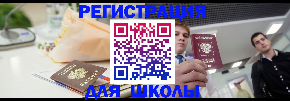 пропишу в квартире в Качканаре