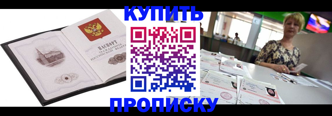 форма 3 в Качканаре