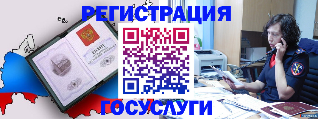 временная регистрация адрес в Качканаре